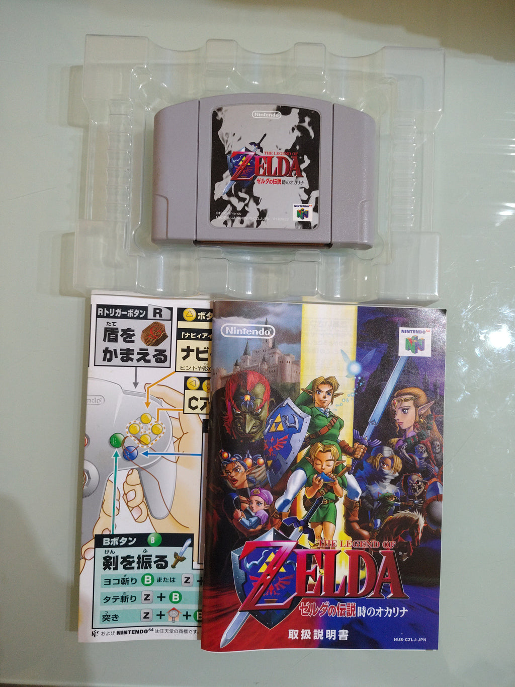 The Legend of Zelda Ocarina of Time Nintendo 64 JAP