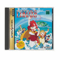 Scuola di Magia Lunare  Importazione Giappone SEGA Saturn