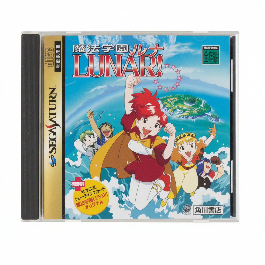Scuola di Magia Lunare  Importazione Giappone SEGA Saturn