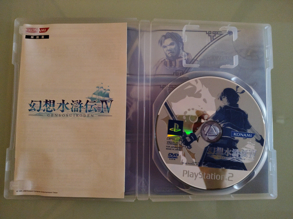 Suikoden IV NTSC jap