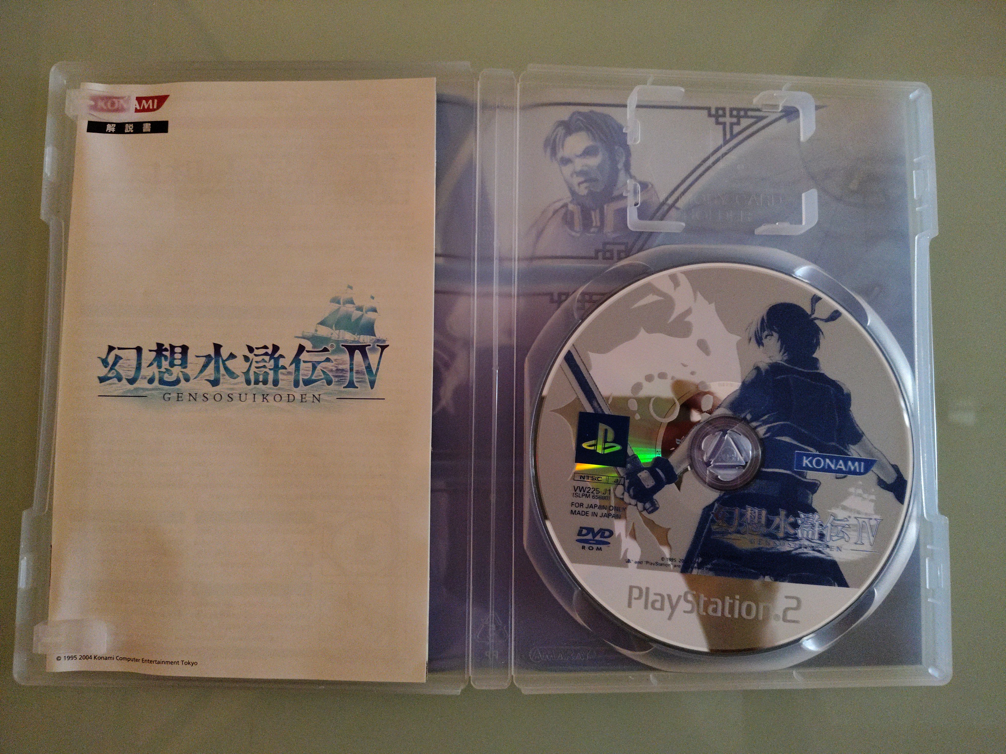 Suikoden IV NTSC jap