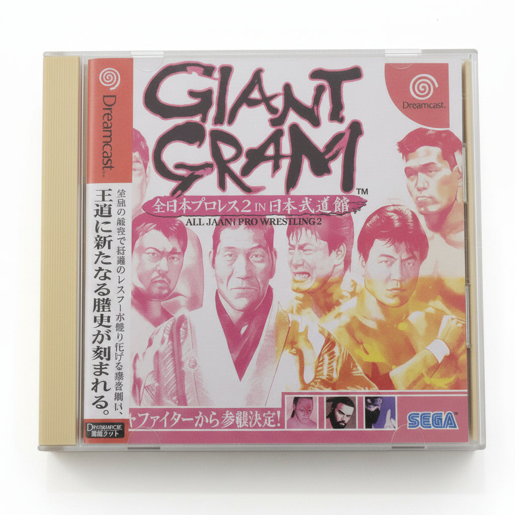 GIANT GRAM ALL JAPAN PRO WRESTLING 2 SEGA DREAMCAST JP JAP GIAPPONESE ORIGINALE
