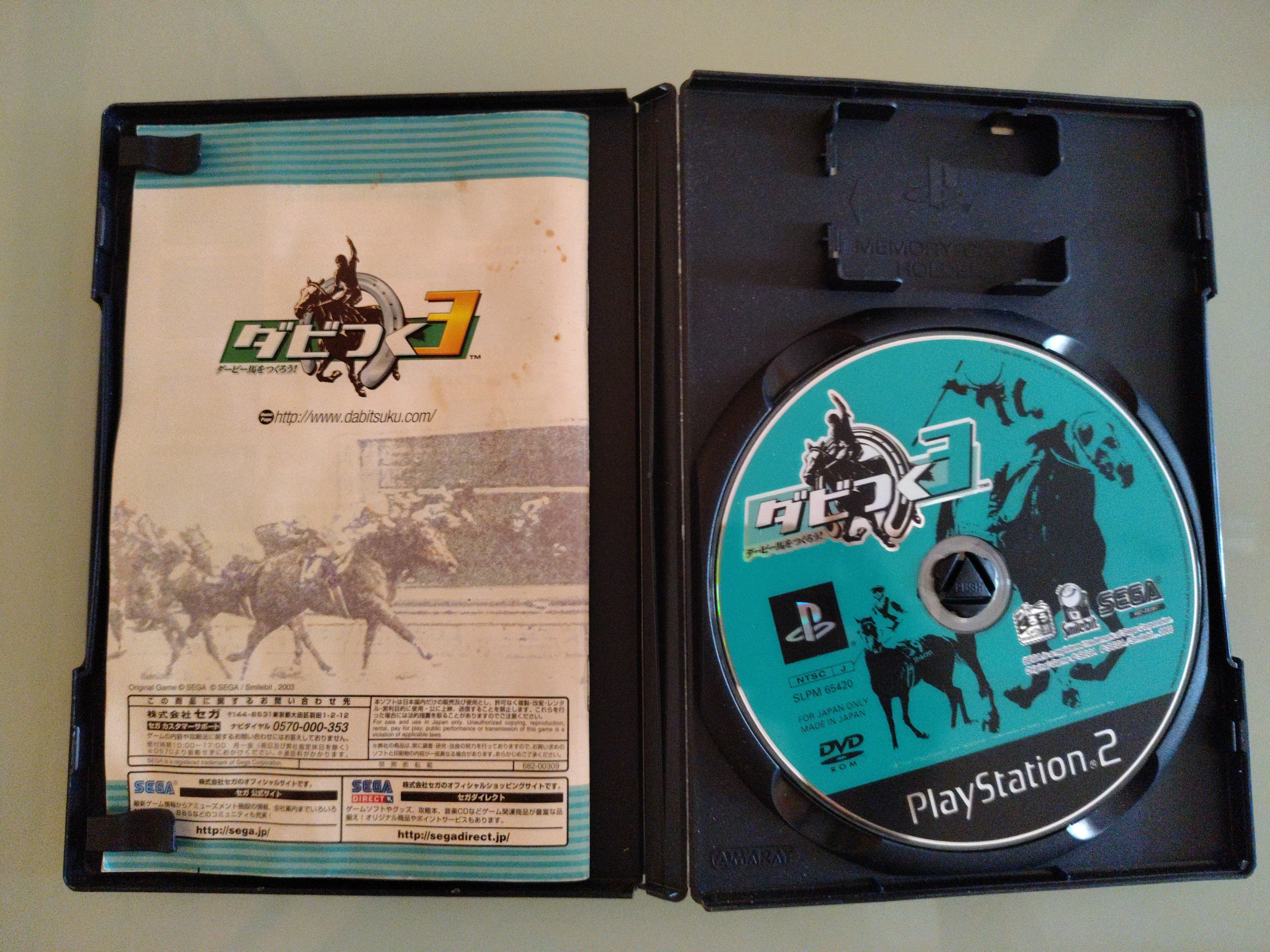 Davi Tsuku 3  Japan Ver NTSC