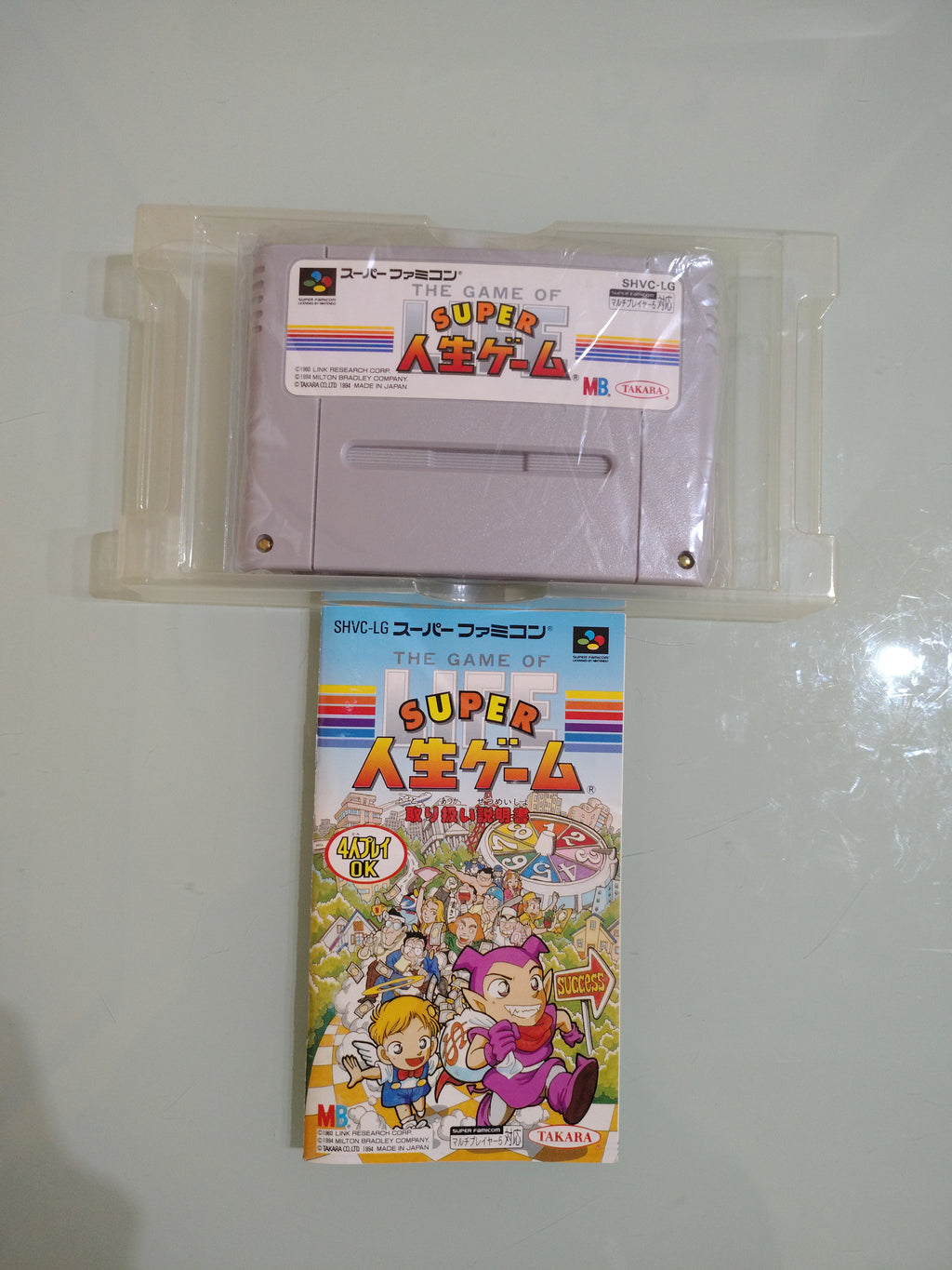 SUPER JINSEI THE GAME OF LIFE - SUPER FAMICOM - NTSC JAPAN VERSION  SNES