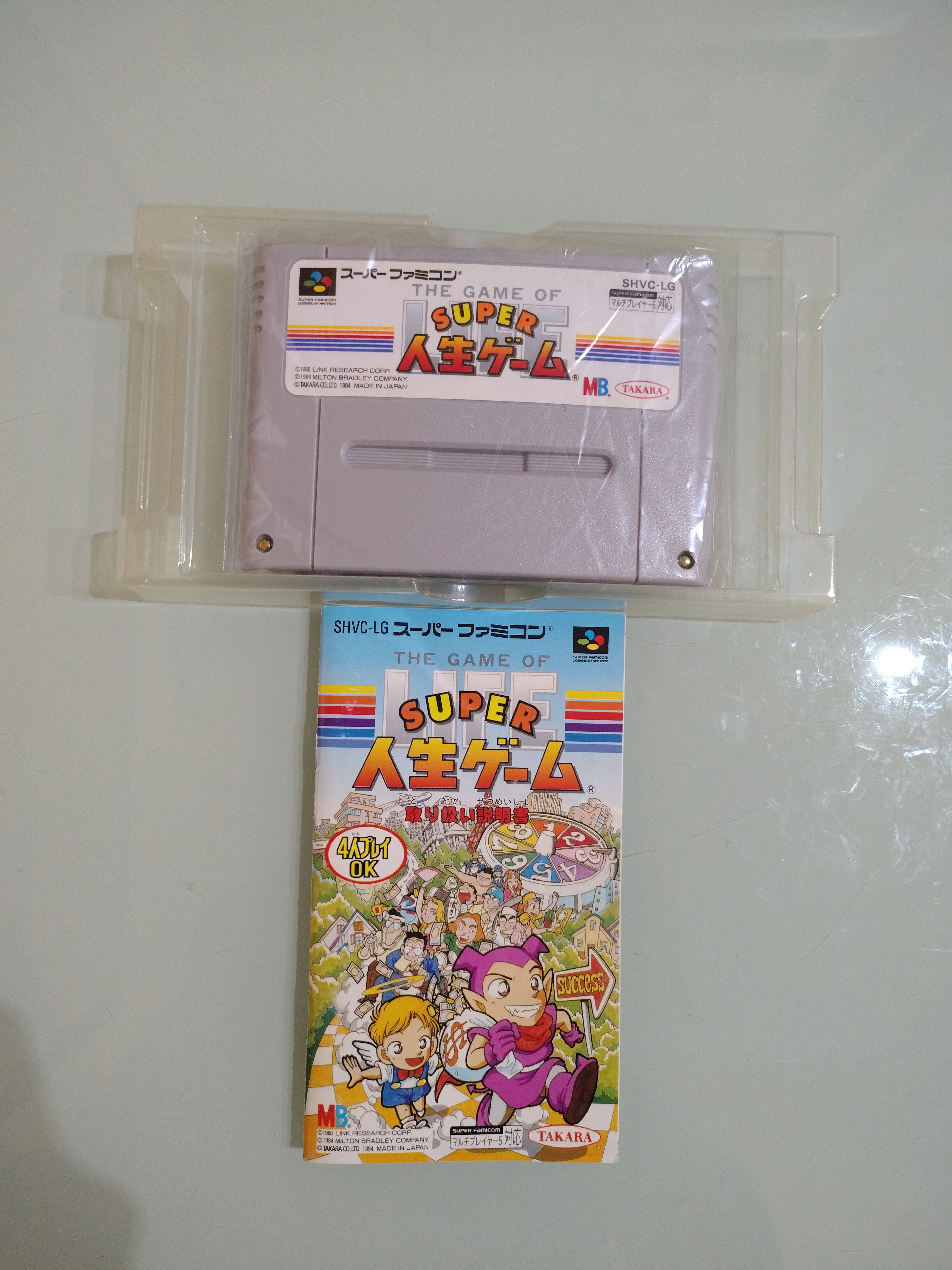 SUPER JINSEI THE GAME OF LIFE - SUPER FAMICOM - NTSC JAPAN VERSION  SNES