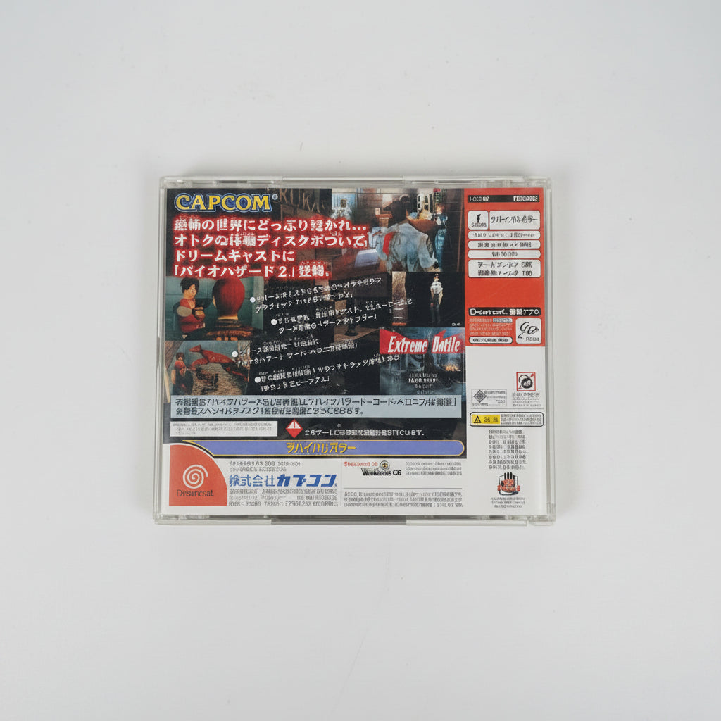 BIOHAZARD 2 VALUE PLUS NTSC JAPAN JAP PER SEGA DREAMCAST VIDEOGAME