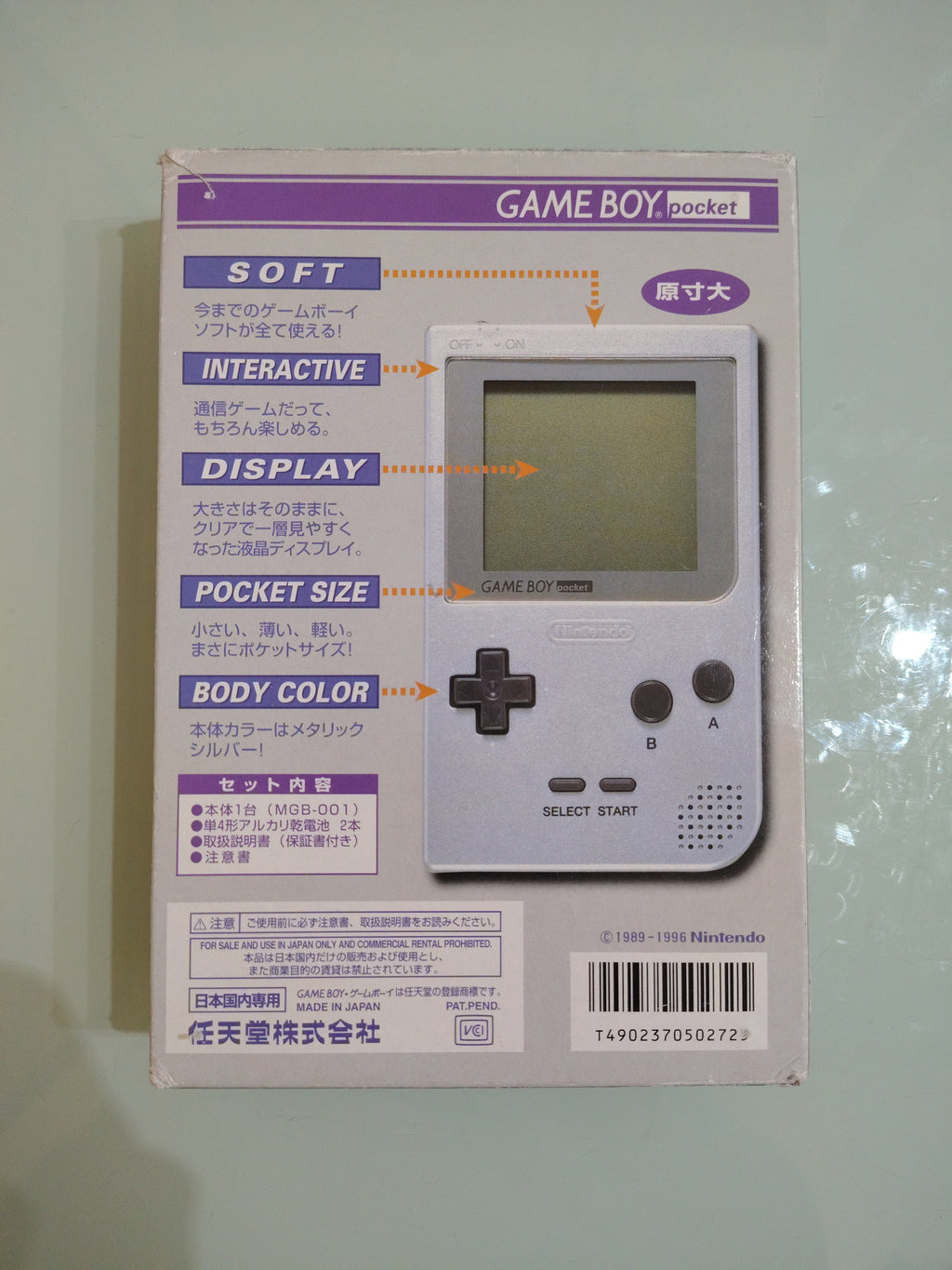 *NINTENDO GAME BOY POCKET ARGENTO