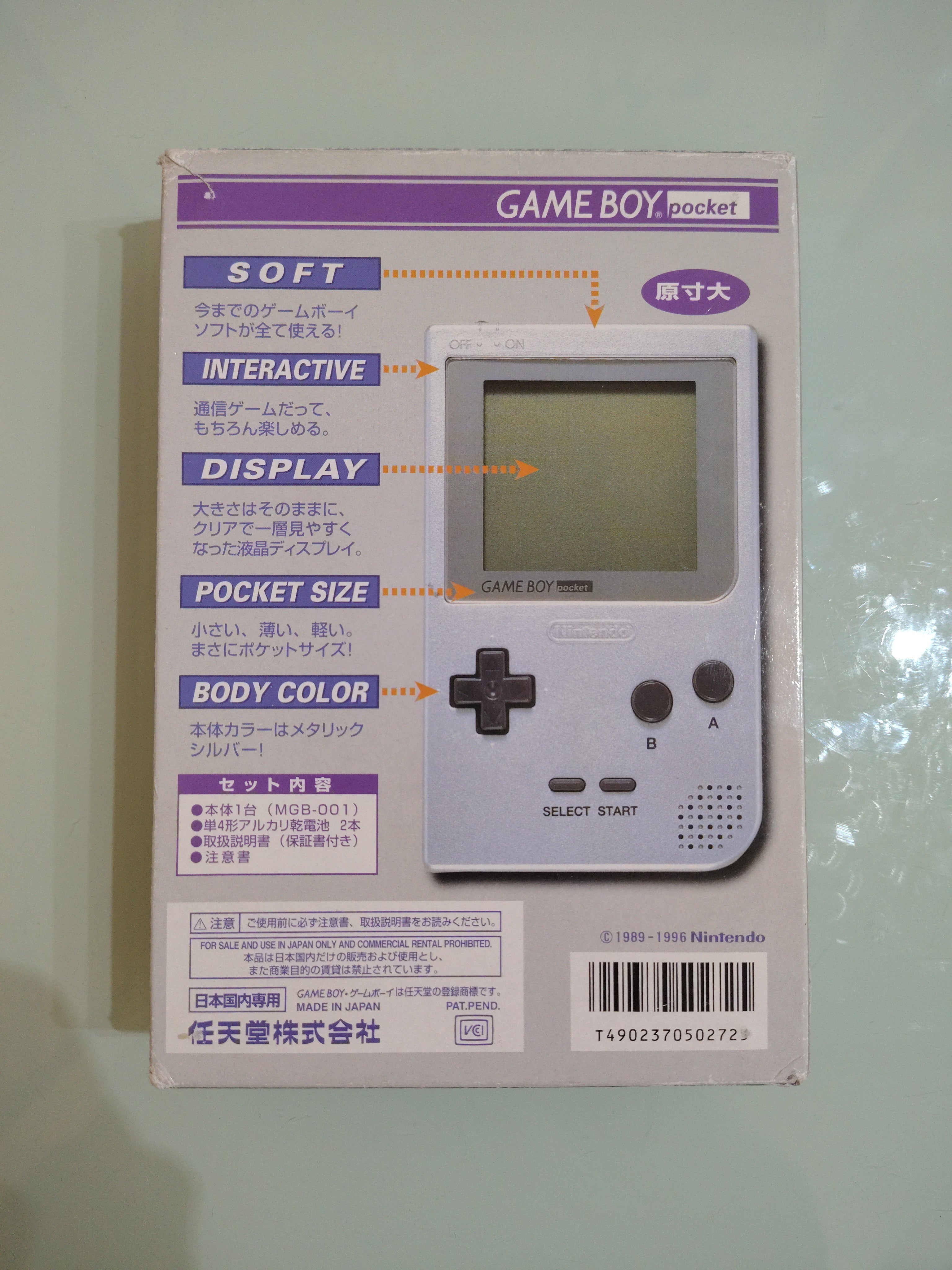 *NINTENDO GAME BOY POCKET ARGENTO