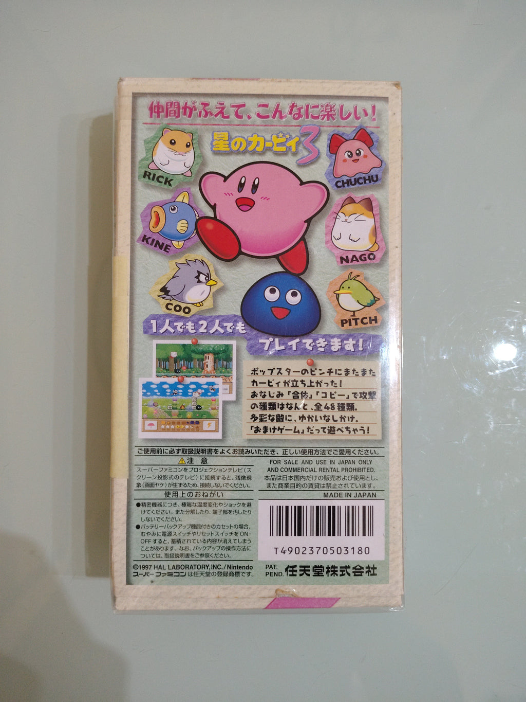 Super Famicom Kirby's Dream Land 3 gioco in scatola Giappone