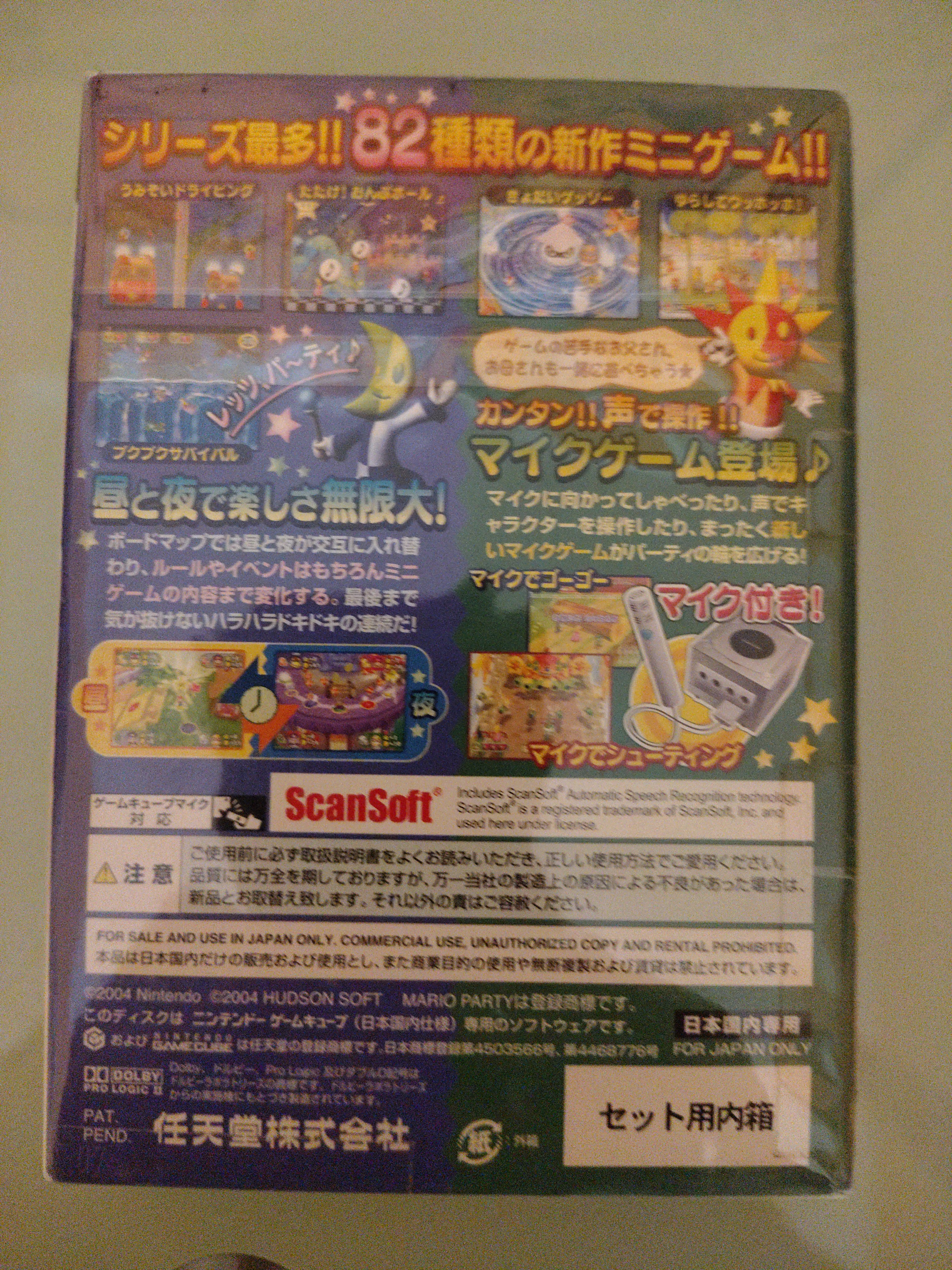 Mario Party 6  Party Game 2004 nuovo sigillato