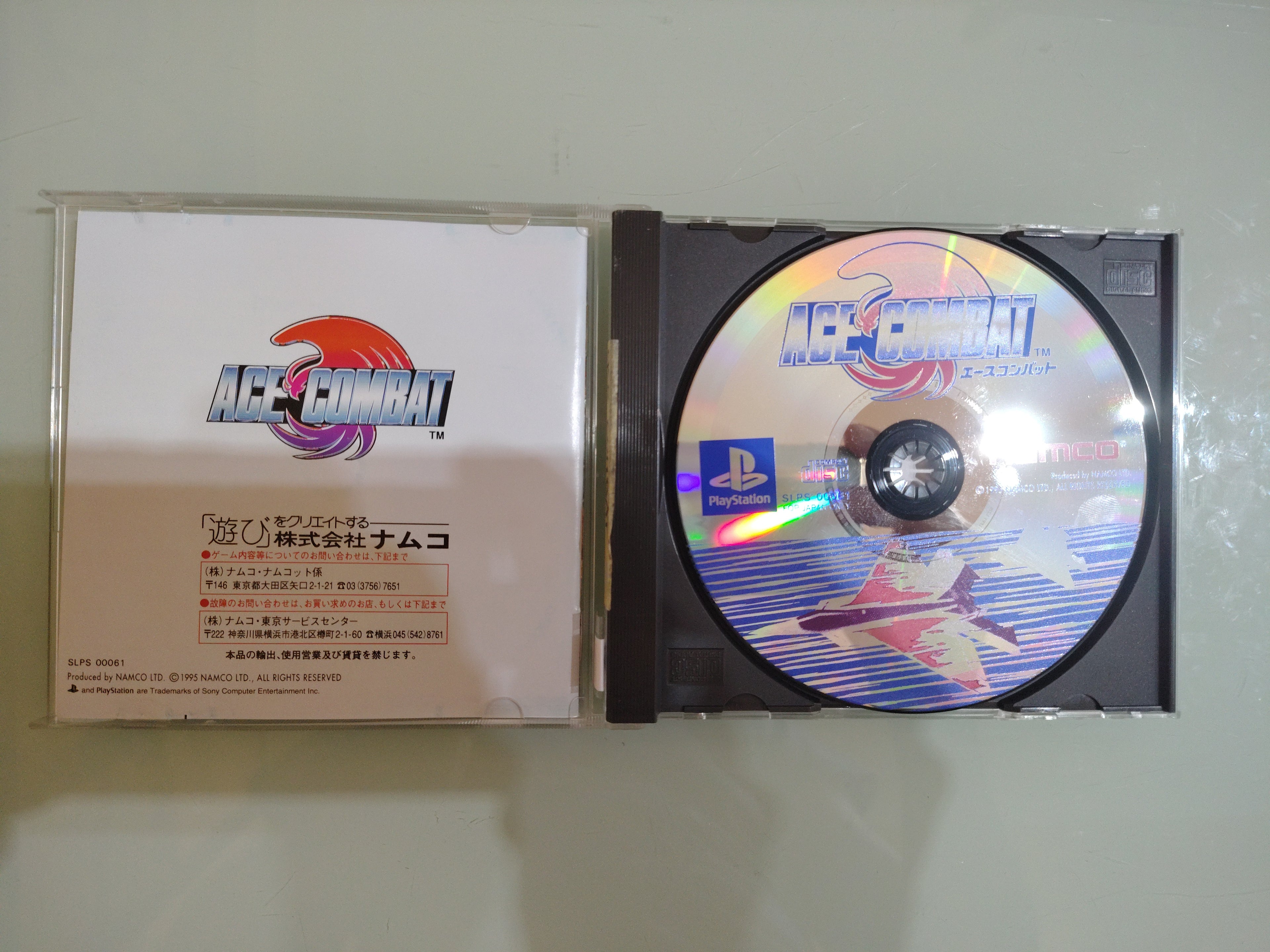 Ace Combat  NTSC jap