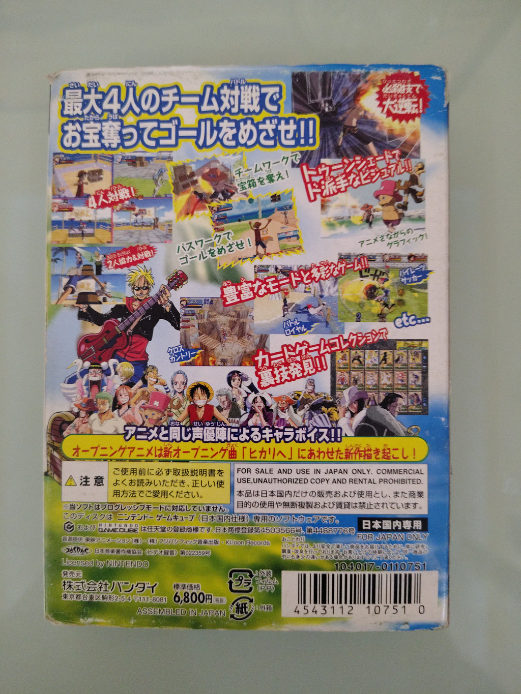 One Piece Treasure Battle GameCube GC  JAP Japan