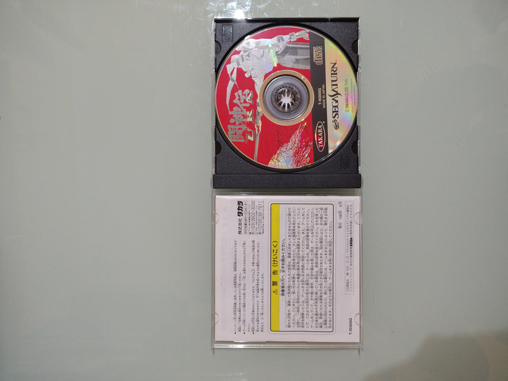 Battle Arena Toshinden URA Sega Saturn dal Giappone
