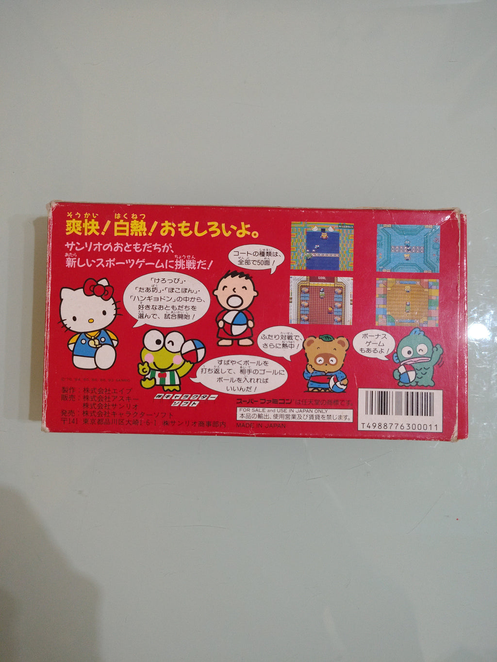 Sanrio World Smash Ball  scatola, manuale. Super famicom. GIOCO GIAPPO