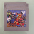 1990: Nintendo Game Boy (After Burst) jap