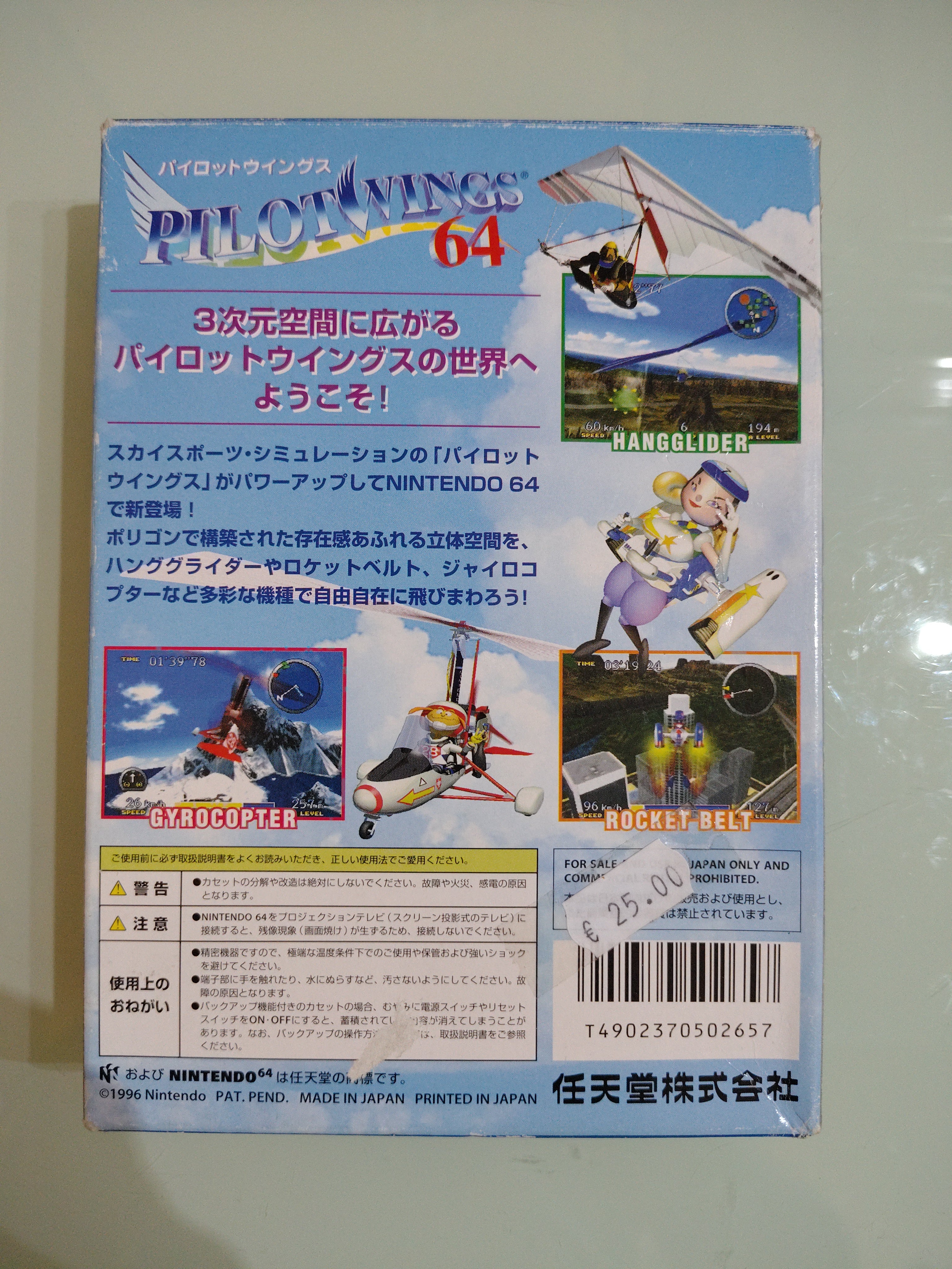Pilotwings Giapponese 64 Nintendo 64 N64 Boxato jap