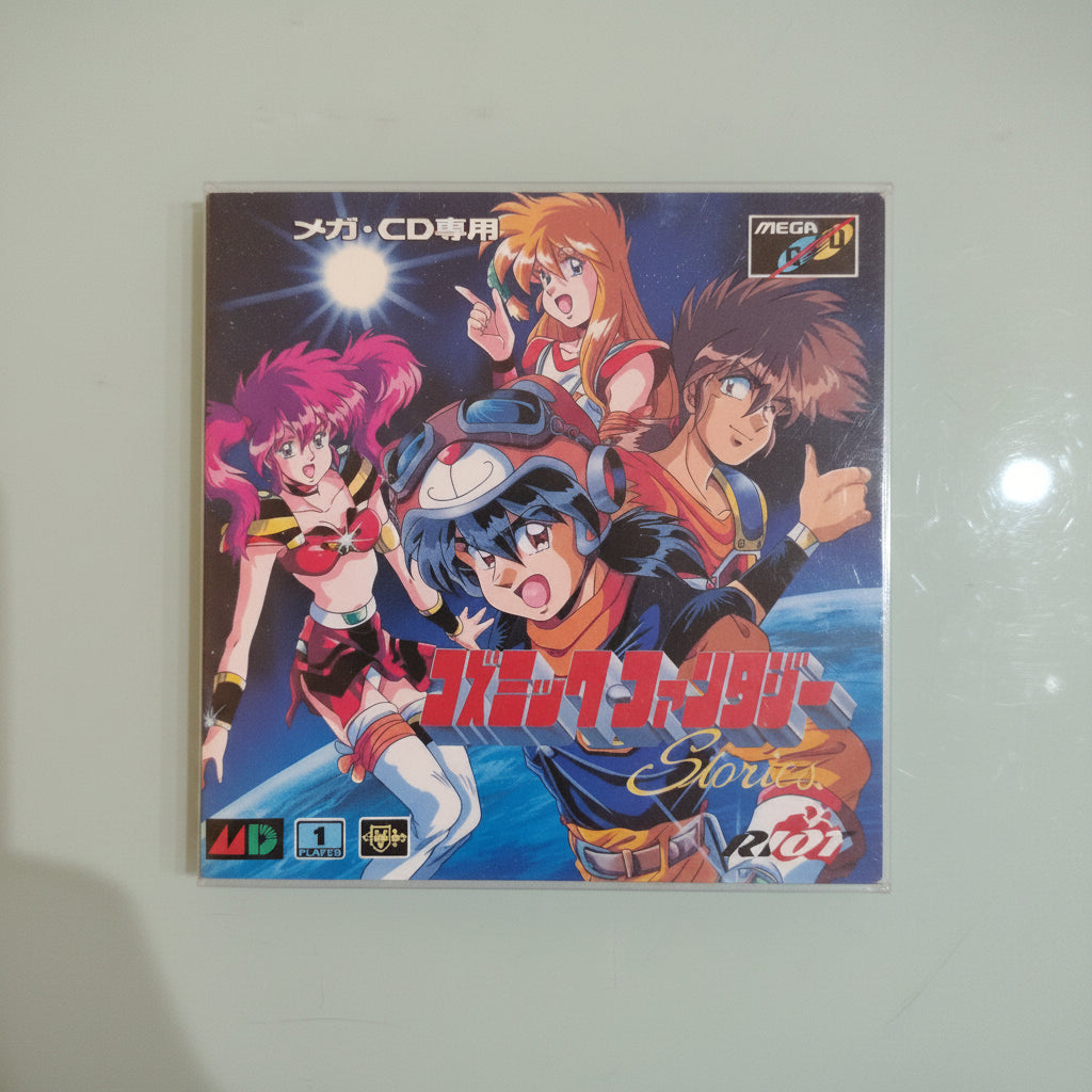 Riot Cosmic Fantasy Stories NTSC jap