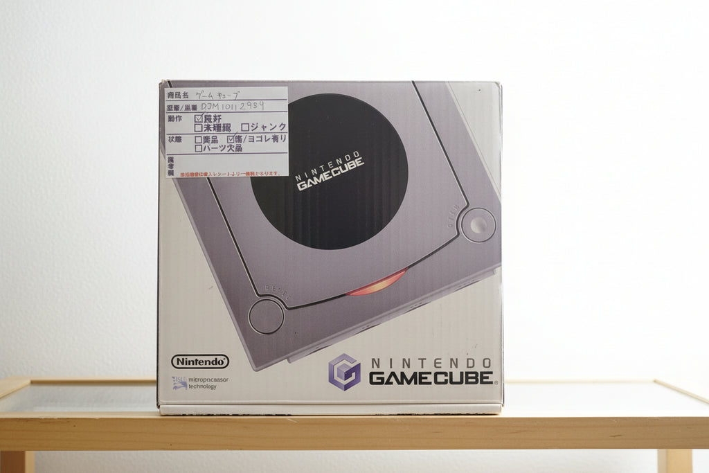 GAME CUBE SILVER BOXATO JAP