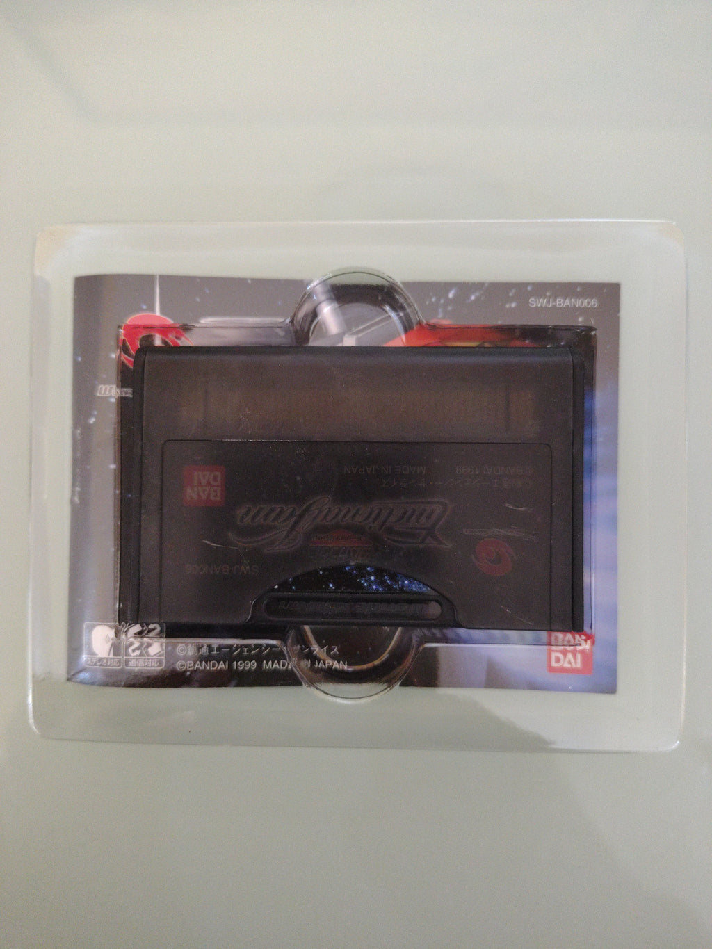 Gundam Emotional Jam - Wonderswan Bandai - JAP Japan
