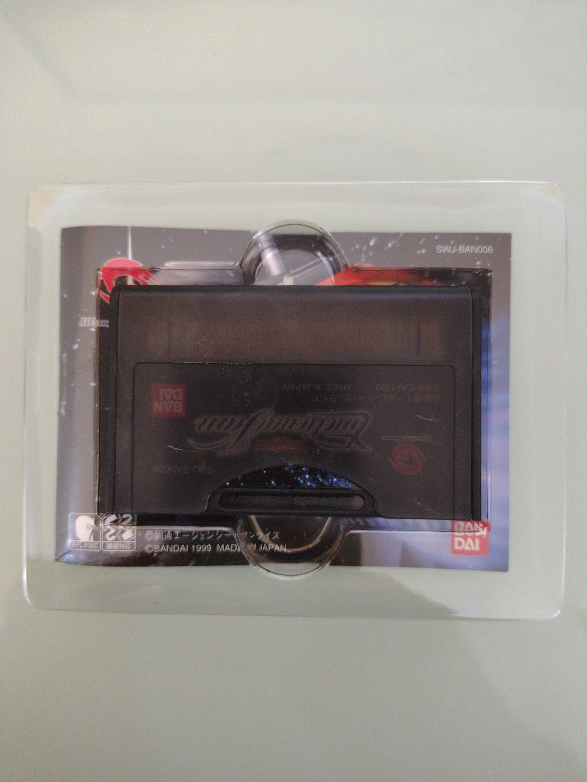 Gundam Emotional Jam - Wonderswan Bandai - JAP Japan
