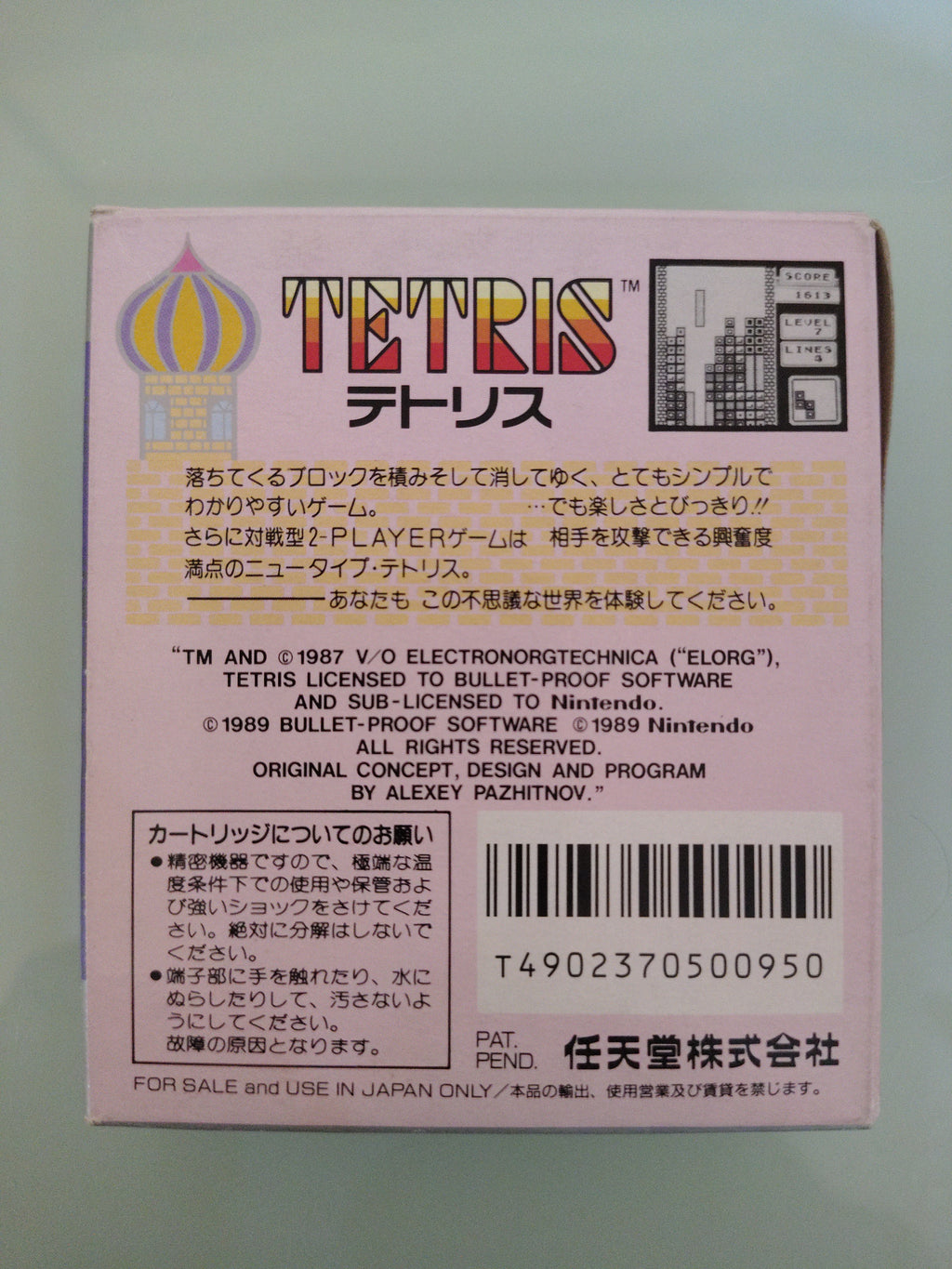 Nintendo GameBoy Spiel Tetris JAP mit OVP