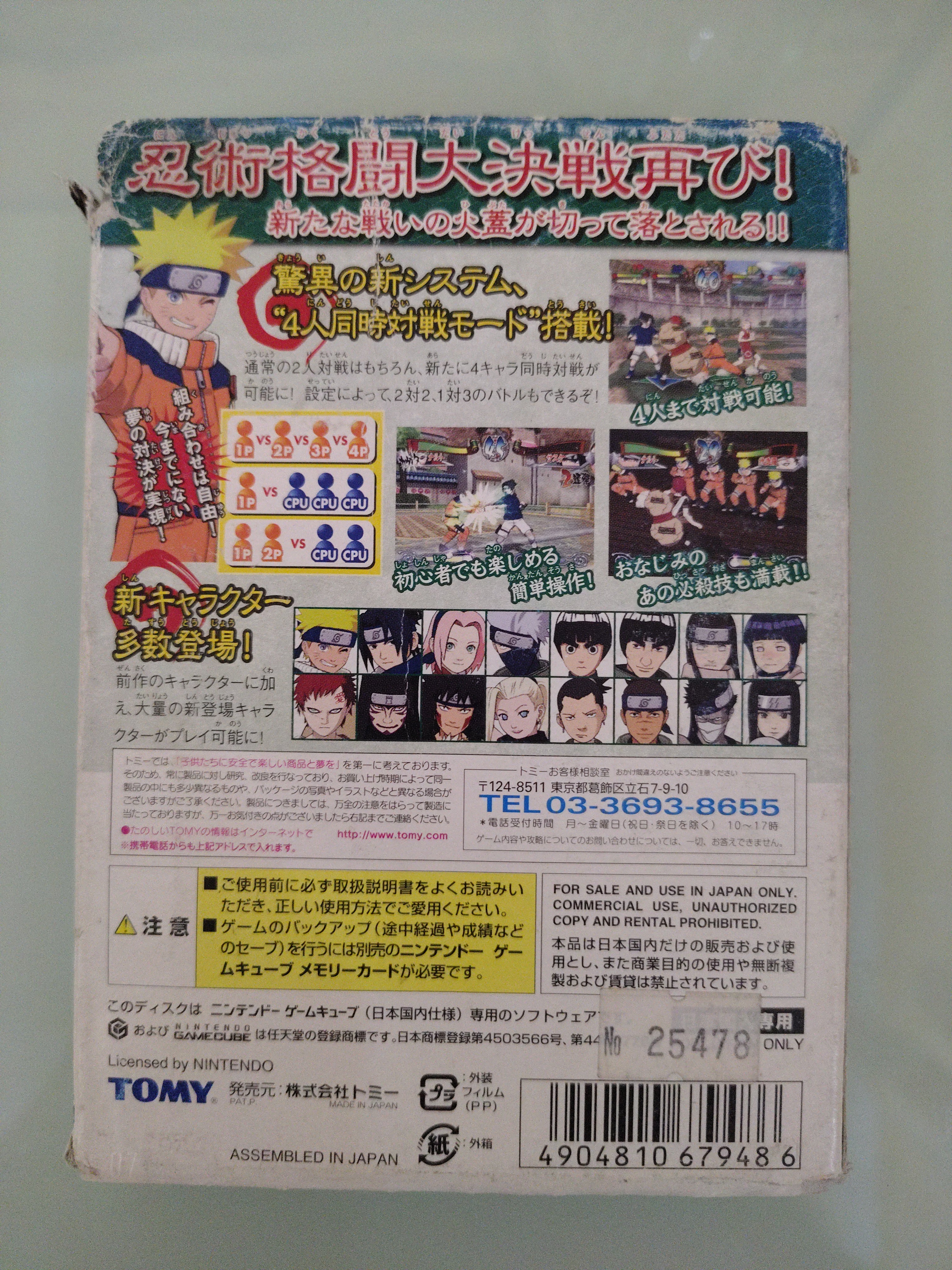 Naruto Gekitou Ninja Taisen 2 - GameCube GC - JAP Japan
