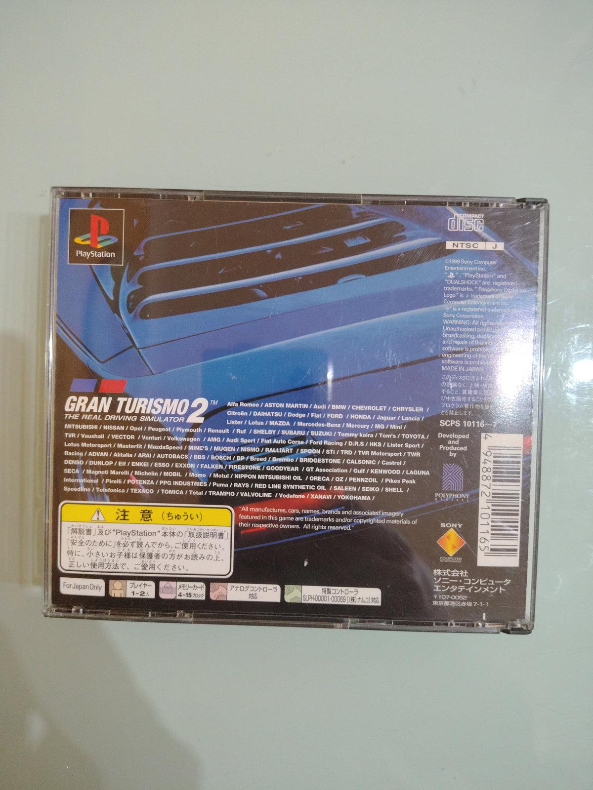 Gran Turismo 1 & 2  NTSC-J
