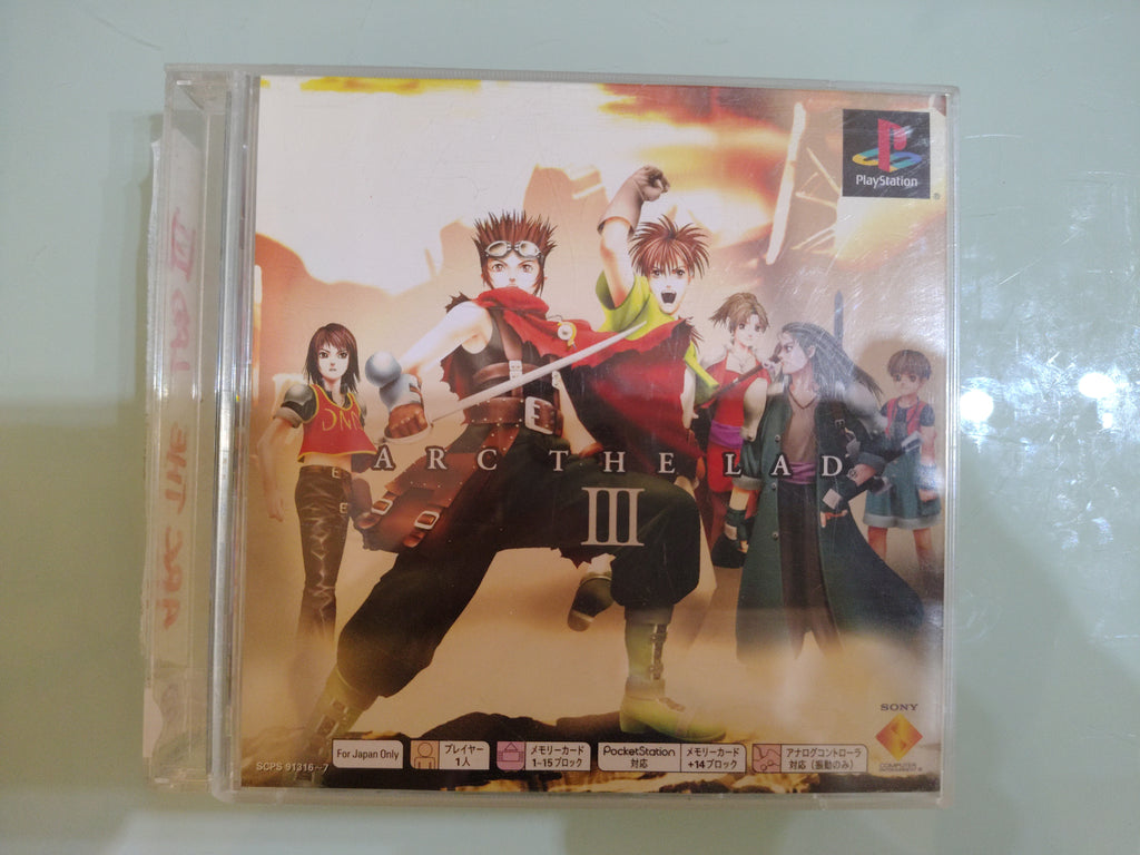Arc the Lad III 3  Japan Import