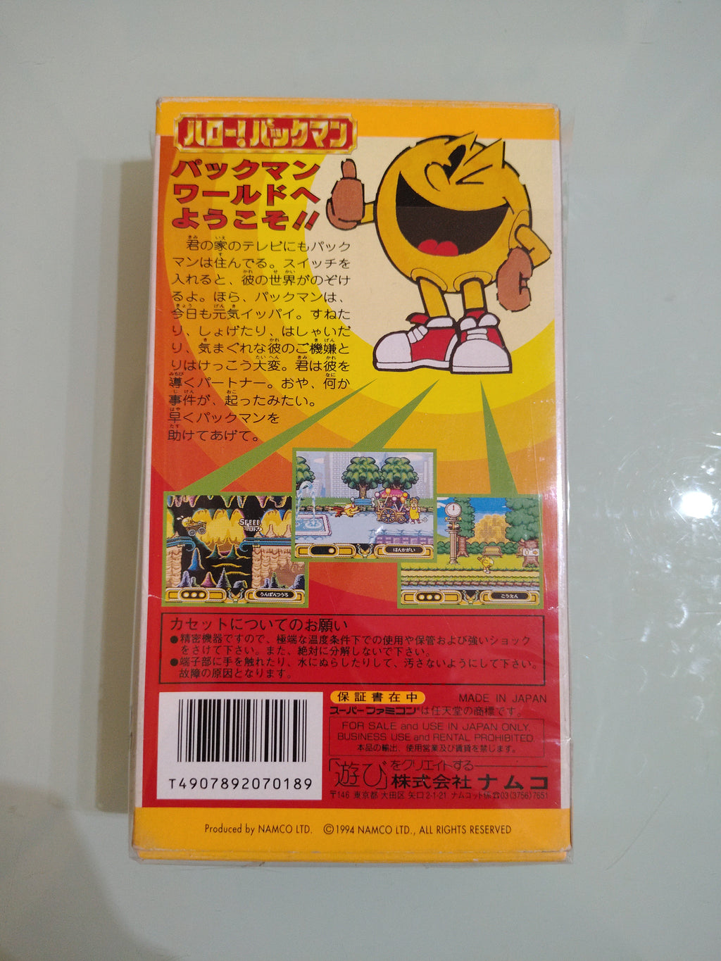 Hello Pacman Pac-Man gioco in scatola Super Famicom SFC SNES Namco Japan NTSC-J