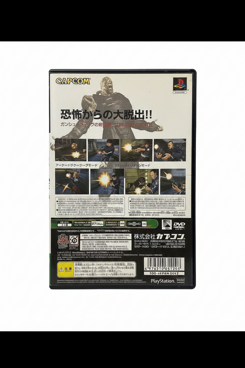 Biohazard Gun Survivor 2 CODICE Veronica