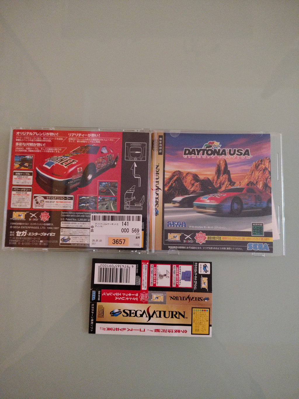 DAYTONA USA...NTSC JAP