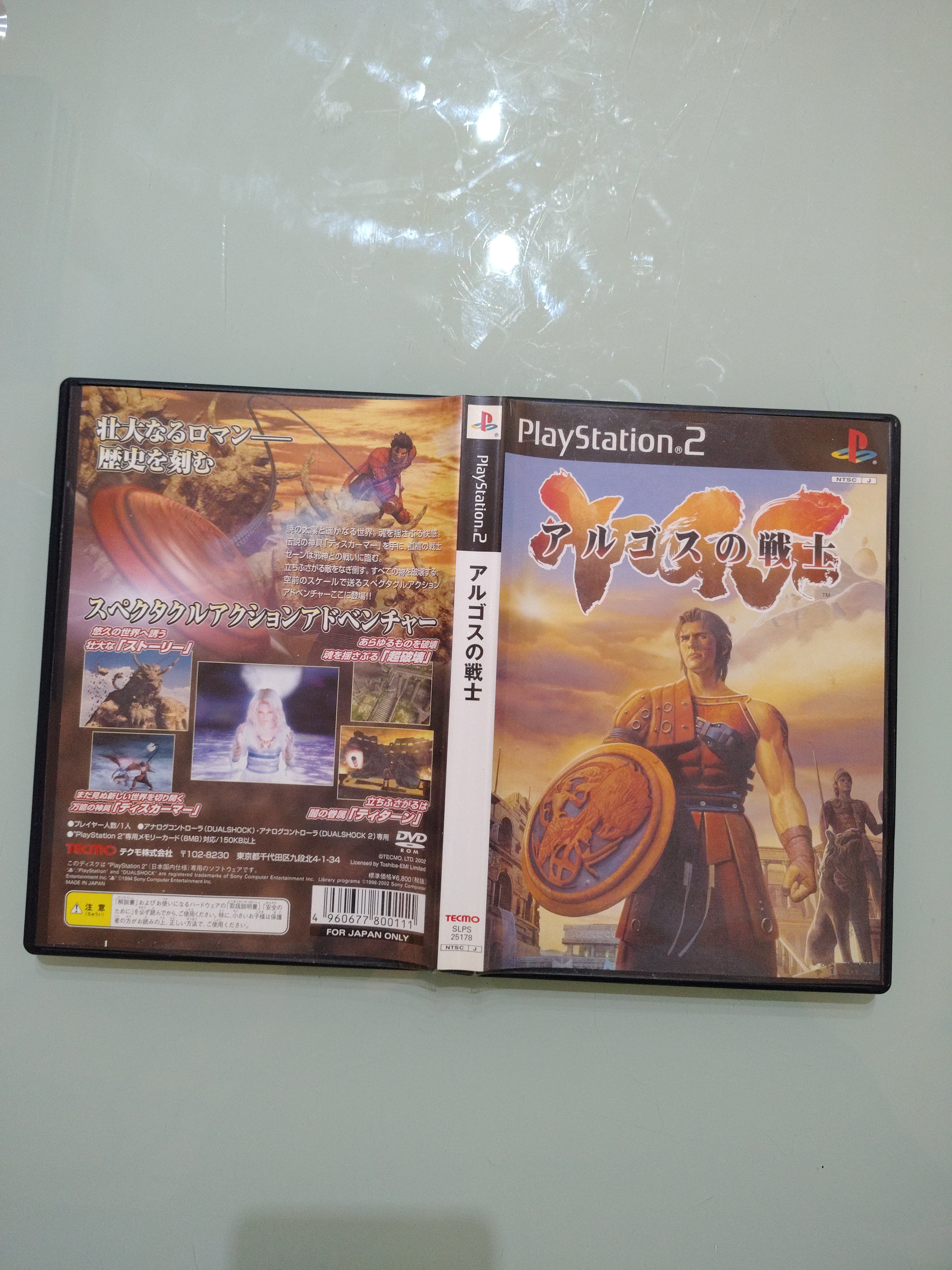 ARGUS NO SENSHI PS2 SLPS 25178 NTSC /J USATO " RYGAR "