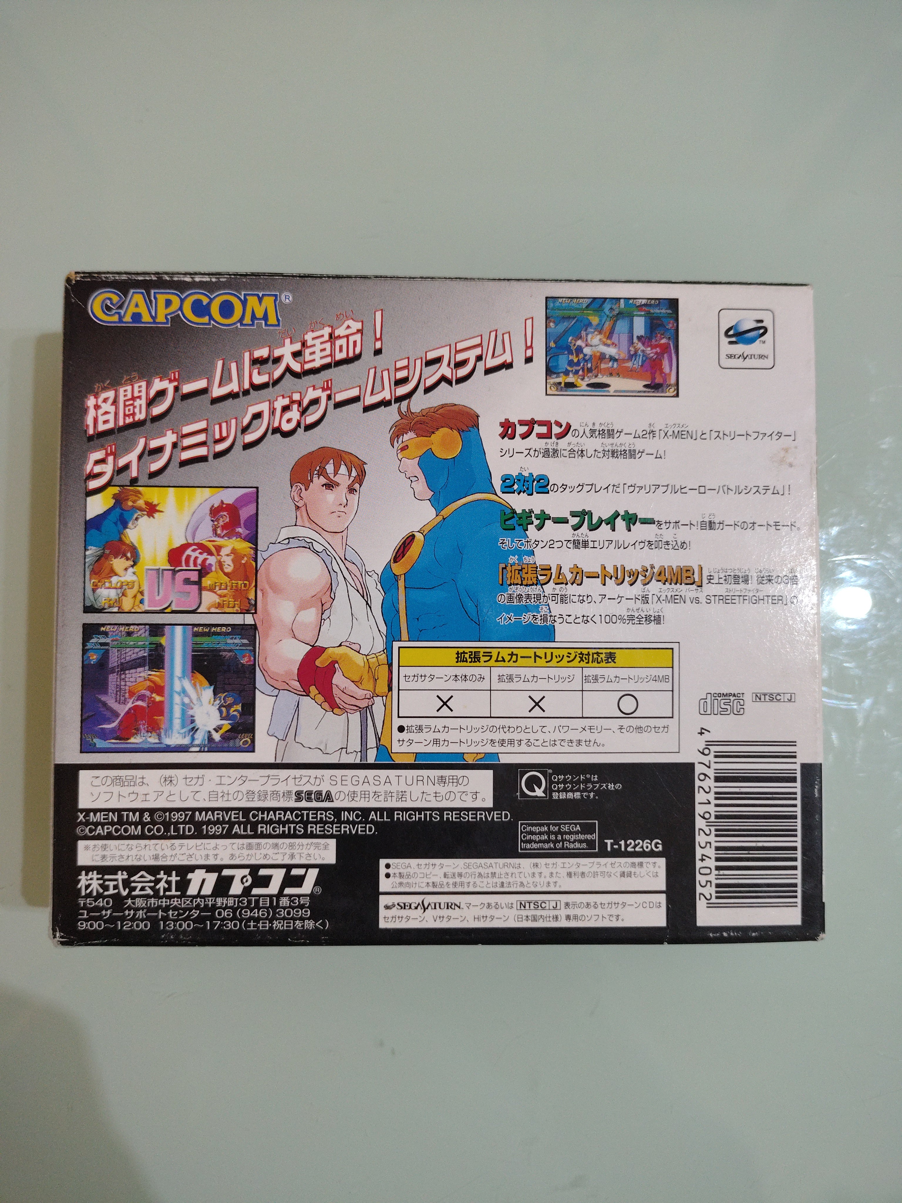 X-MEN VS STREET FIGHTER - SEGA SATURN - NTSC-JAP VERSION USED GIOCO USATO