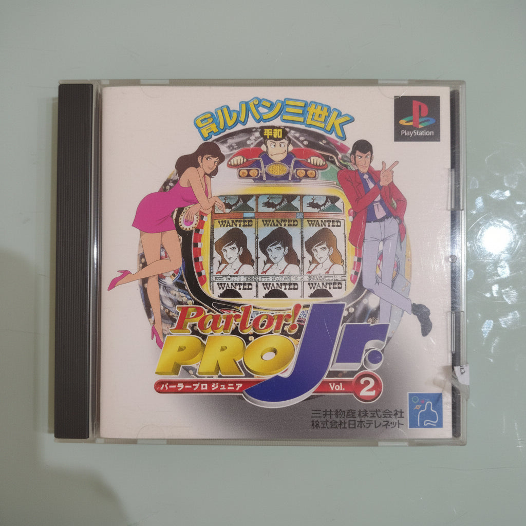 Salone! Pro Jr. Vol. 2: CR Lupin Sansei [Sony PlayStation