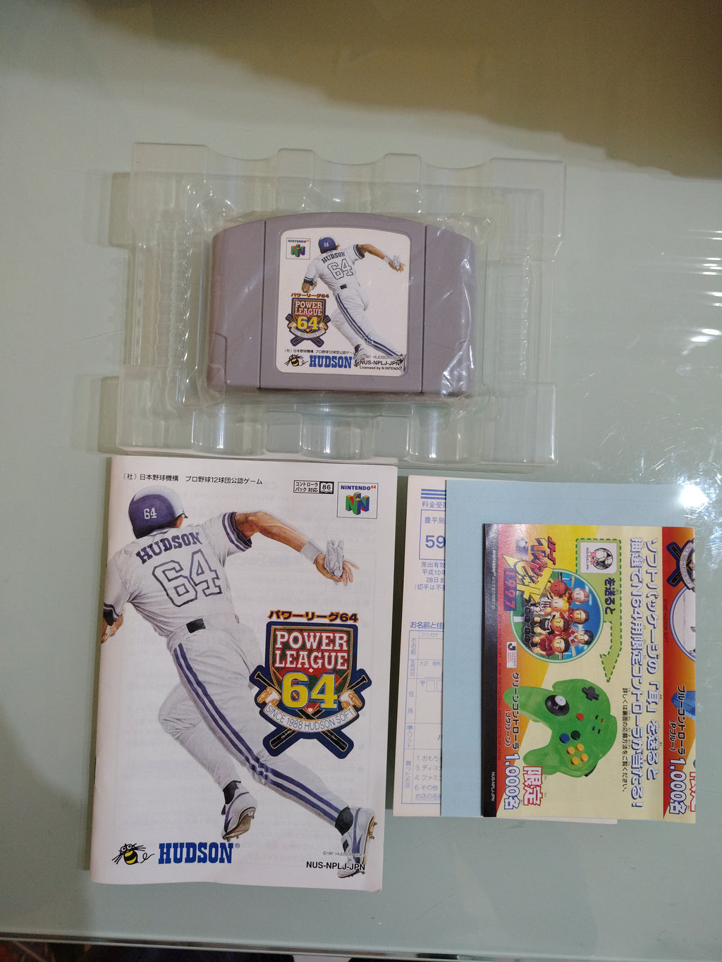 Power League 64 -- Con scatola. Nintendo 64, Giappone. Gioco di baseball.