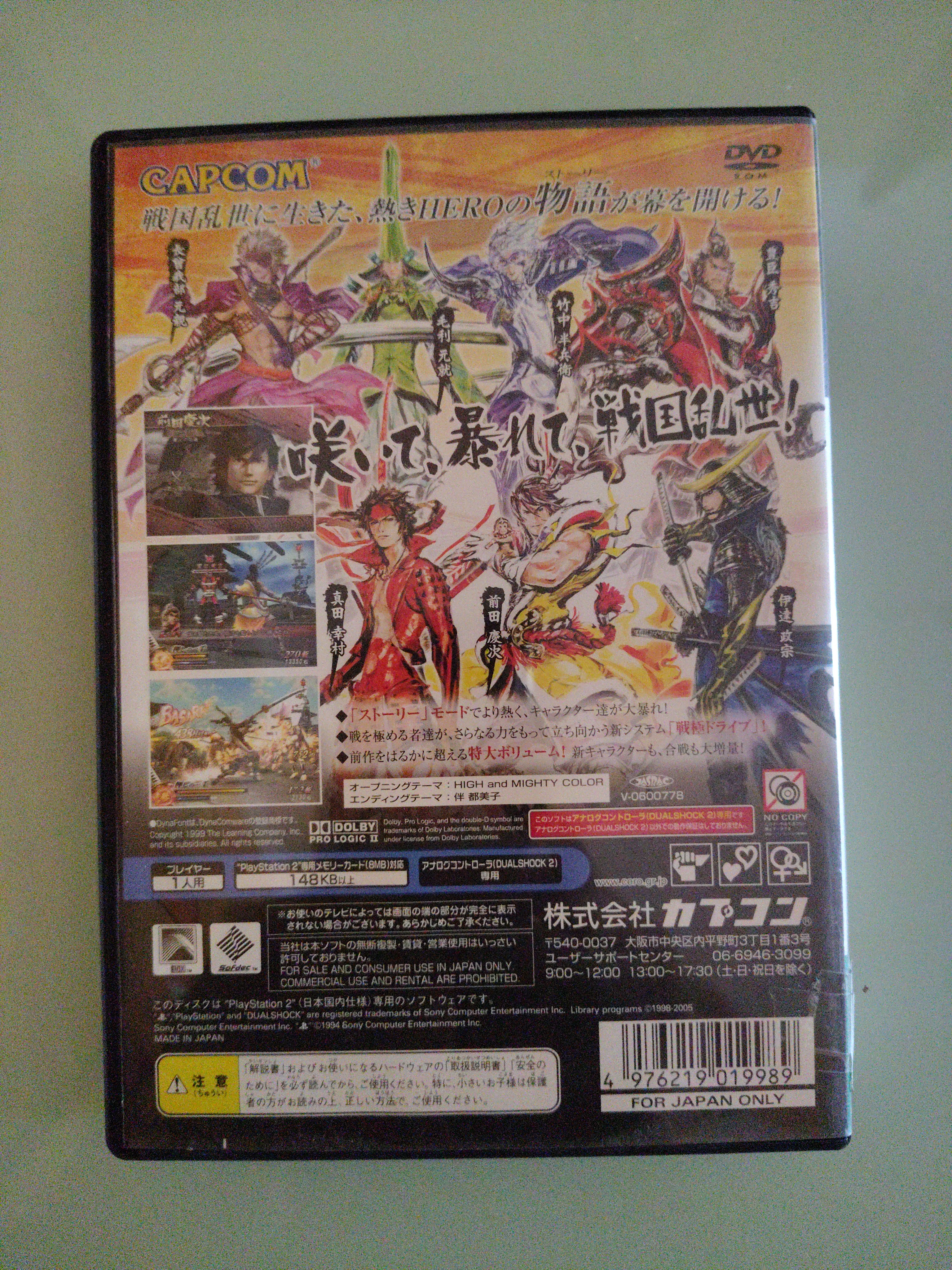 Sengoku Basara 2 - Sony Playstation 2  Japan  JAP