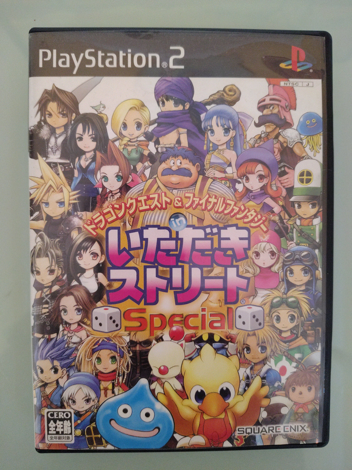 Dragon Quest  Final Fantasy in Itadaki Street Specijapan NTSC/JAP