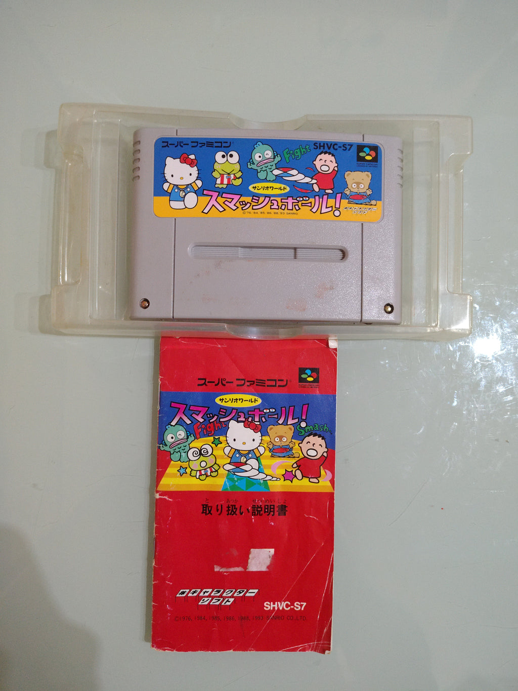 Sanrio World Smash Ball  scatola, manuale. Super famicom. GIOCO GIAPPO