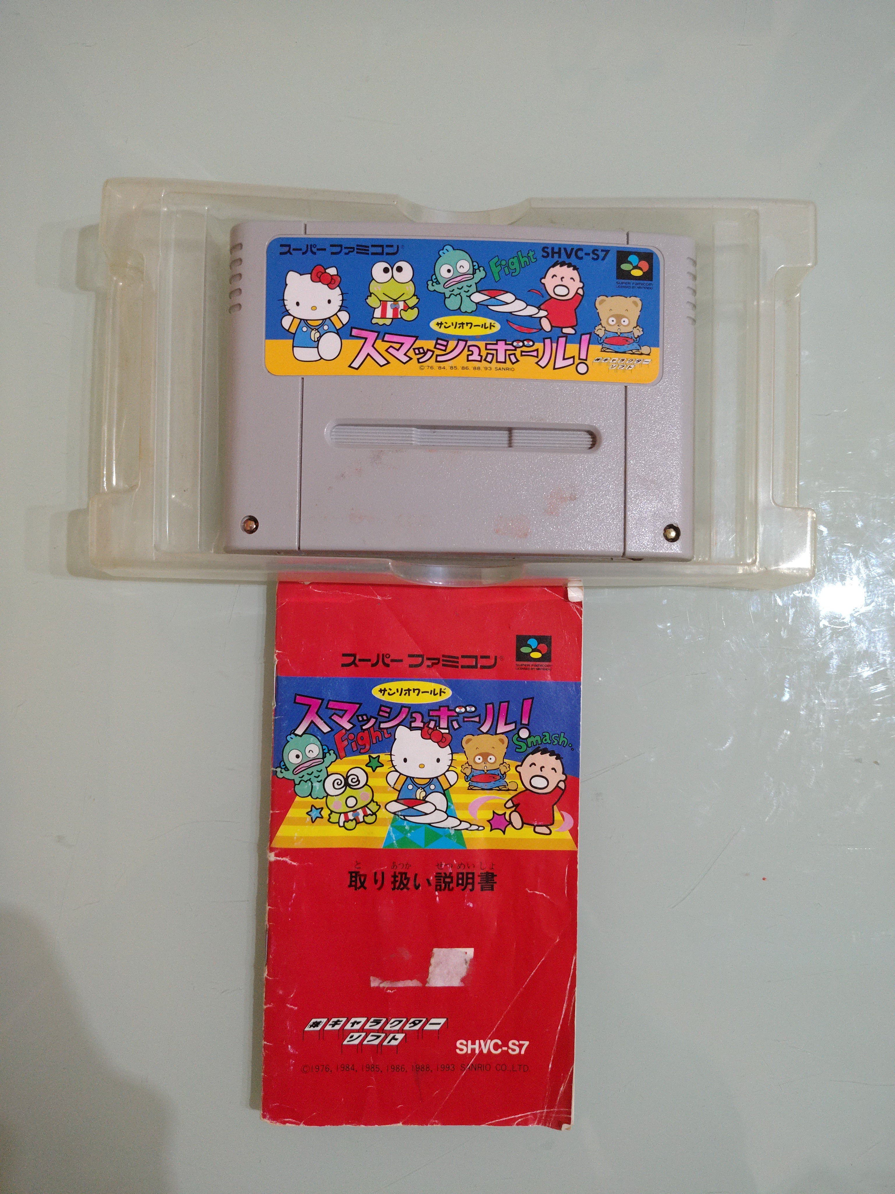 Sanrio World Smash Ball  scatola, manuale. Super famicom. GIOCO GIAPPO