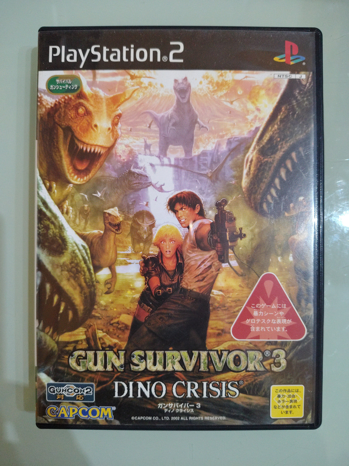 Dino Stalker (Gun Survivor 3 Dino Crisis) NTSC JAP