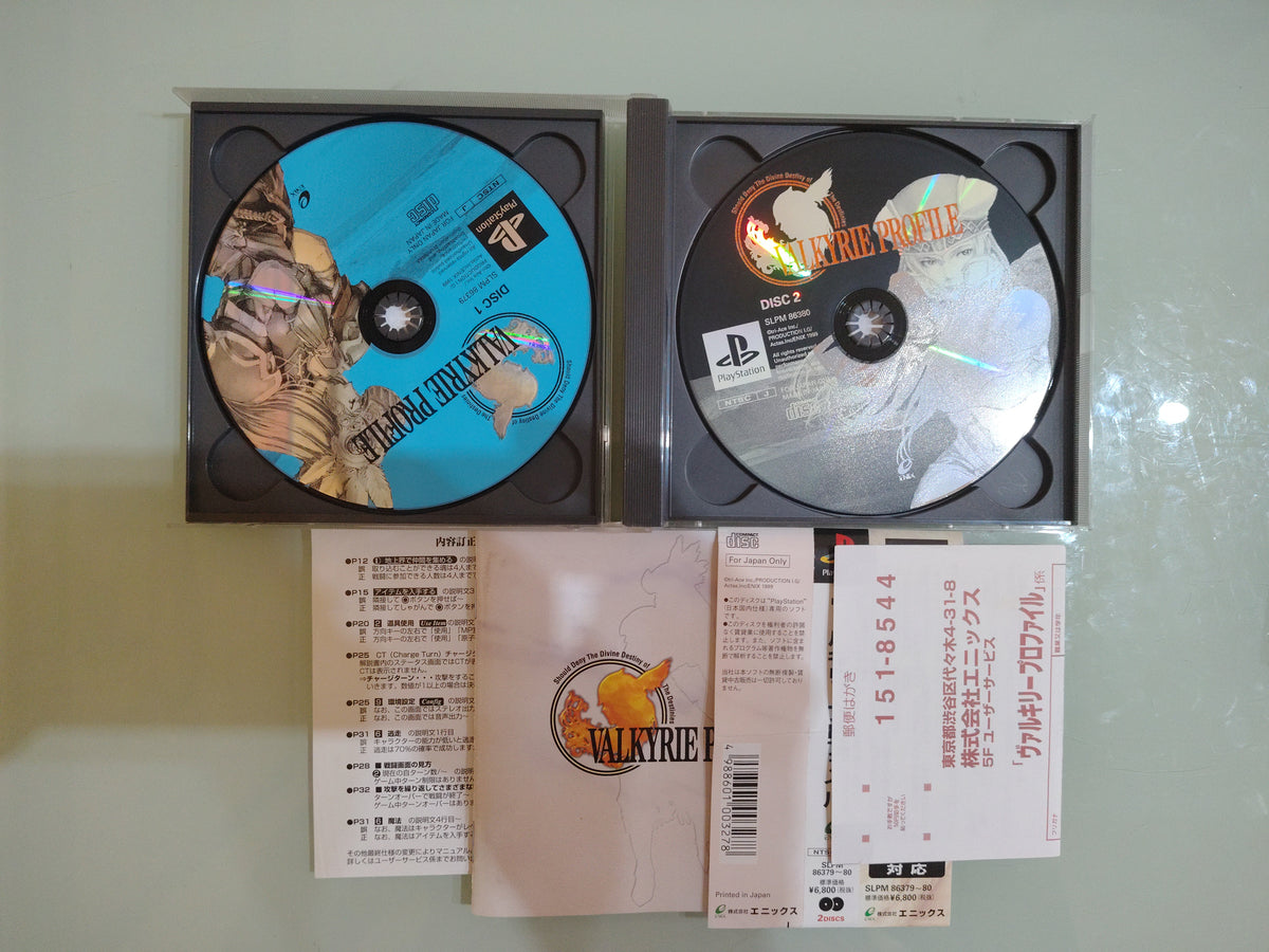 Valkyrie Profile NTSC JAP