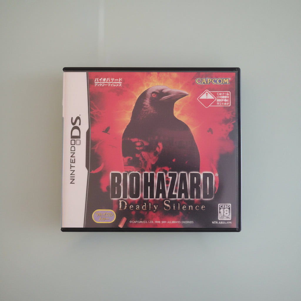 BIOHAZARD Deadly Silence Nintendo DS Capcom versione giapponese