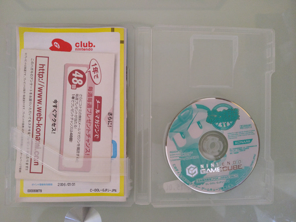 JIKKYOU PAWAFURU PUROYAKYU 11 KONAMI Giappone JP
