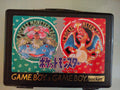 Valigetta  Game Boy Pokemon Originale JAP