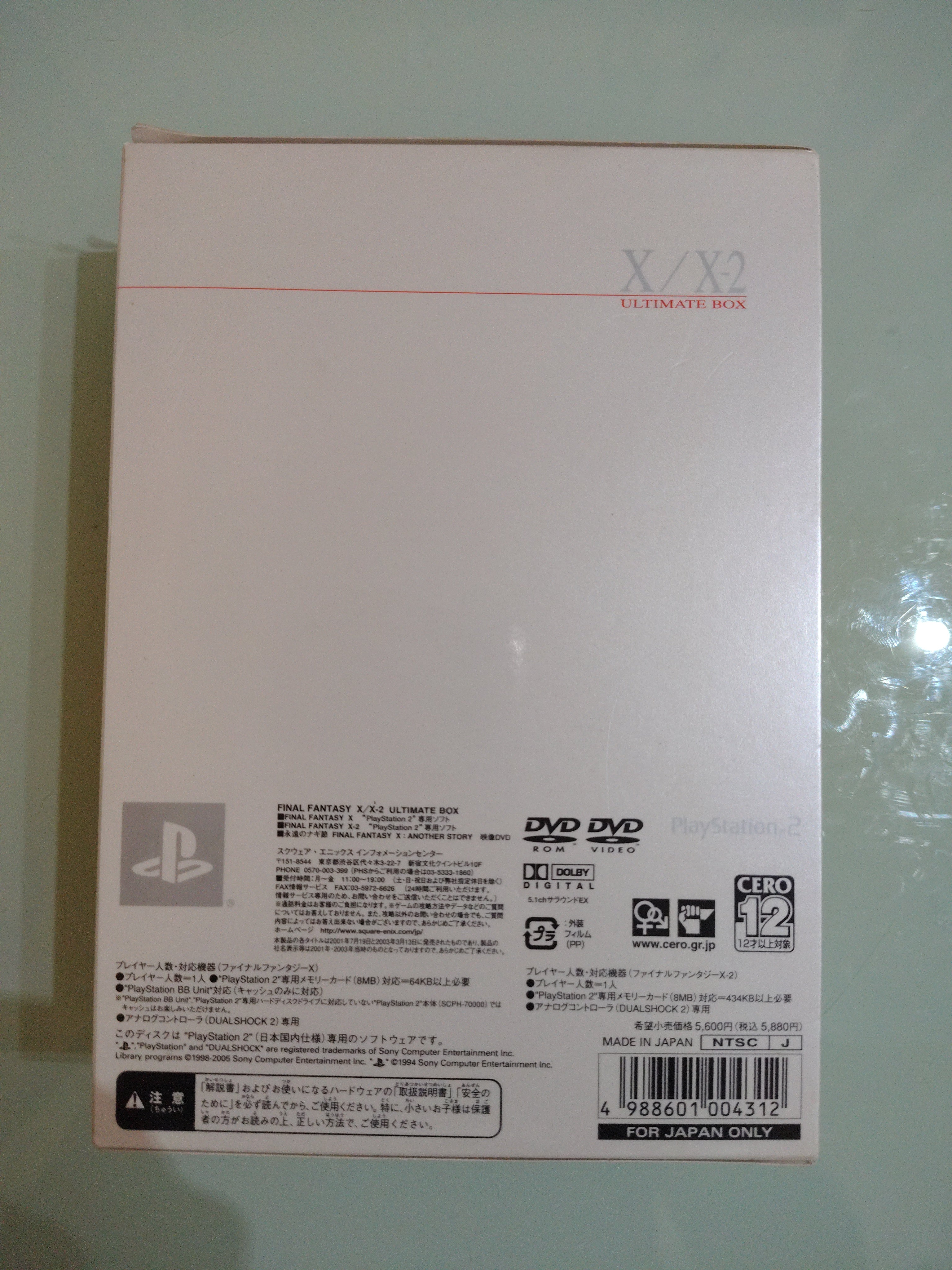 Final Fantasy 10 X 10-2 Ultimate Box Another Story DVD 2005 Sony PlayStation PS2 NTSC jap