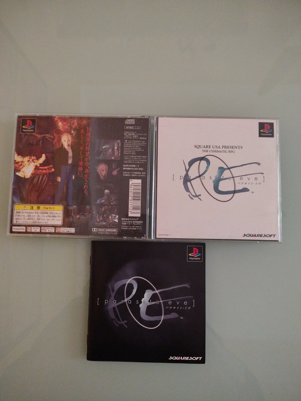 PARASITE EVE JAP