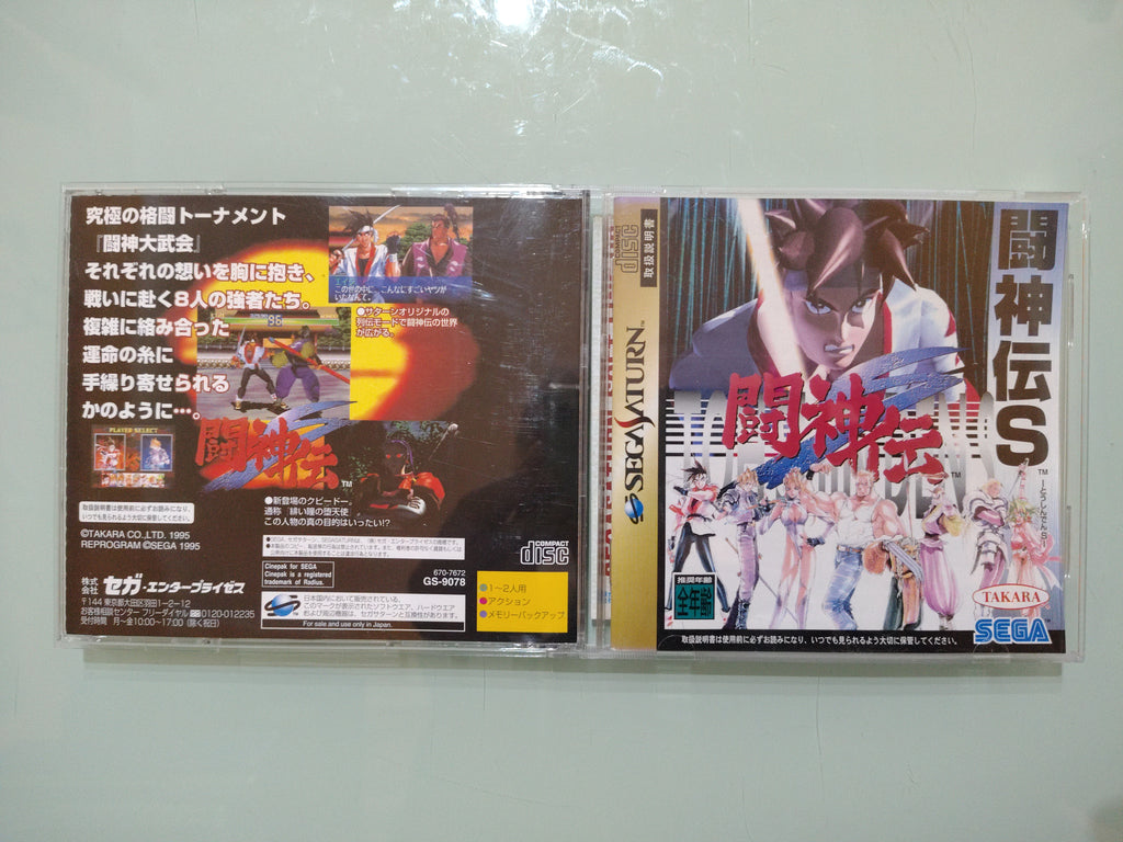 Toshinden S Sega Saturn Giappone importazione