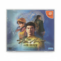 SHENMUE  SEGA DREAMCAST  JAP