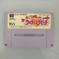 Super Famicom WEDDING PEACH solo cartuccia