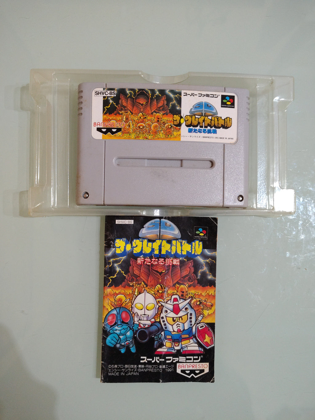 SD THE GREAT BATTLE  SUPER FAMICOM SNES NTSC JAPAN VERSION  GIOCO USATO